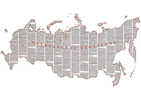 Image19_1