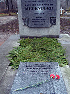 mogila1