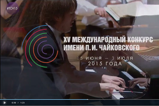Конкурс Чайковского онлайн на medici.tv
