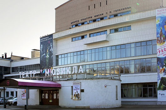 Премьера «Преступления и наказания» Эдуарда Артемьева в Театре мюзикла назначена на 17 марта 2016