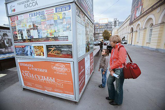 В Москве ликвидируют все театральные кассы