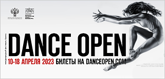 Dance Open