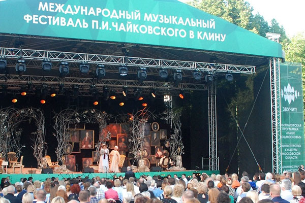 III Международный музыкальный фестиваль П.И. Чайковского в Клину открывается 13 июня