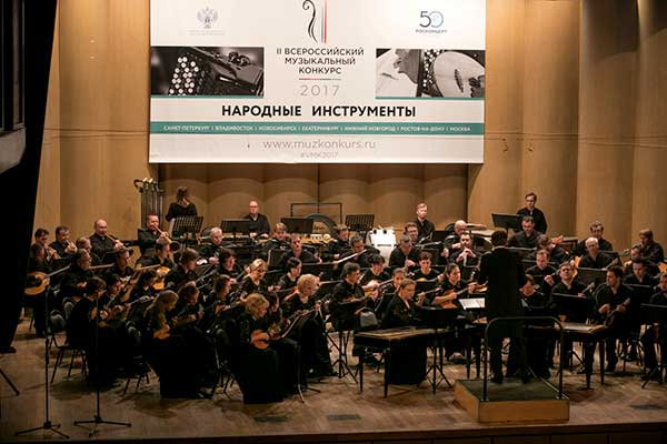 II Всероссийский музыкальный конкурс подвел итоги в номинации «Дирижирование оркестром русских народных инструментов»