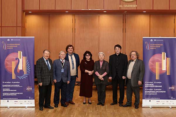 Три камерных ансамбля Московской консерватории стали лауреатами III Всероссийского музыкального конкурса