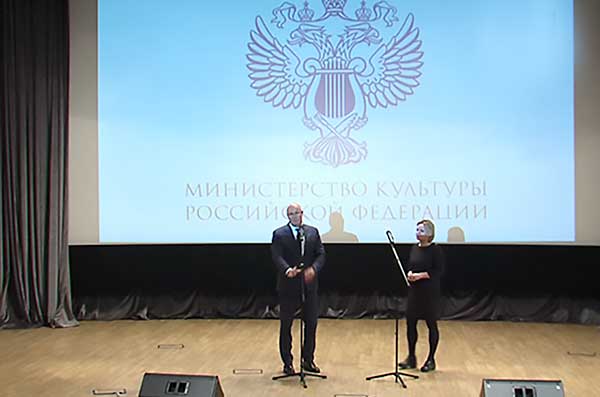Вице-премьер Правительства представил Министра культуры РФ коллективу ведомства
