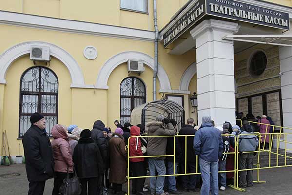 С 13 января 2020 в России вступили в силу санкции за перепродажу билетов