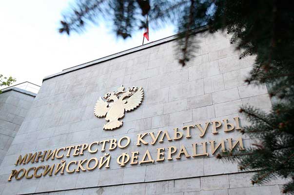 Минкультуры России направит в Роспотребнадзор предложения по возобновлению деятельности концертных организаций
