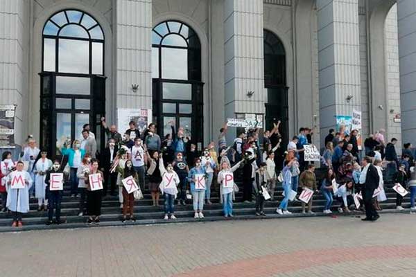 Работники Белорусской государственной филармонии вышли на протест