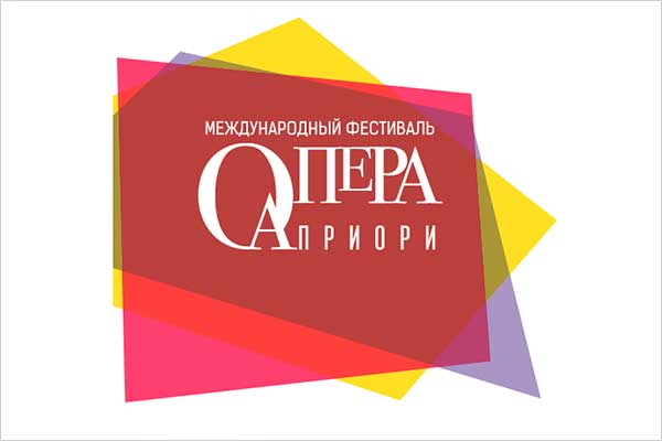 Фестиваль «Опера Априори»: российские премьеры сочинений Филиппа Эрсана и Франка Мартена (22 декабря 2021, «Зарядье»)