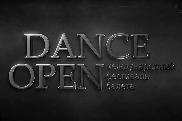 XXI фестиваль Dance Open (5-15 апреля 2022, Санкт-Петербург)