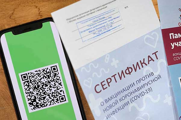 В Москве отменены QR-коды и сняты ограничения для музеев, театров и концертных залов