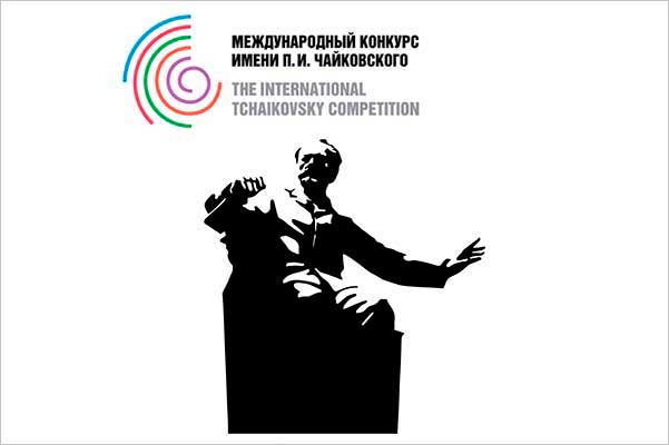 Международный конкурс имени П.И. Чайковского vs Всемирная федерация