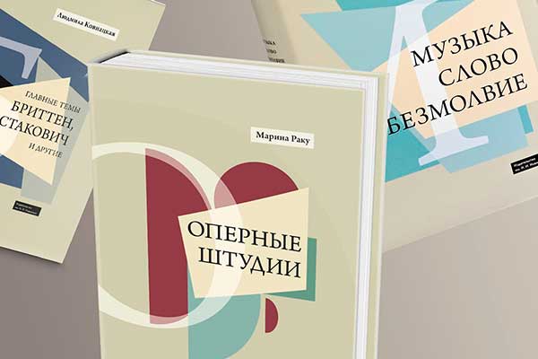 Издательство им. Н.И. Новикова — издательство года в рейтинге «МО» 2022