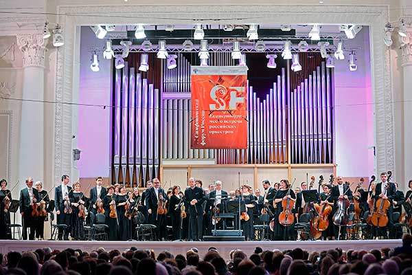 VII Симфонический форум России: Екатеринбург, октябрь 2023
