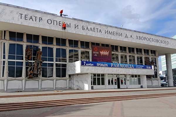 Красноярский театр оперы и балета объявил о назначении художественного руководства