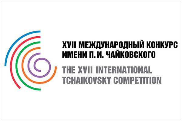 Правительство утвердило решение о проведении в июне XVII Международного конкурса имени П. И. Чайковского