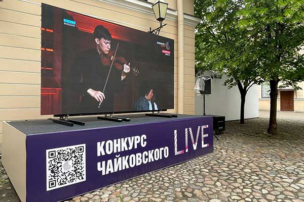 Инновационная фан-зона XVII Международного конкурса им. П.И. Чайковского работает в Санкт-Петербурге