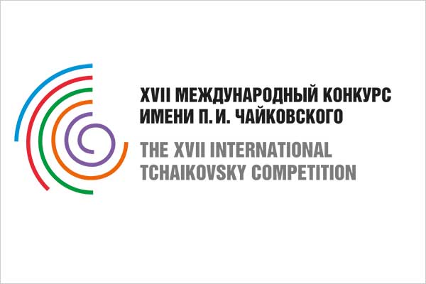 XVII Международный конкурс имени П.И. Чайковского