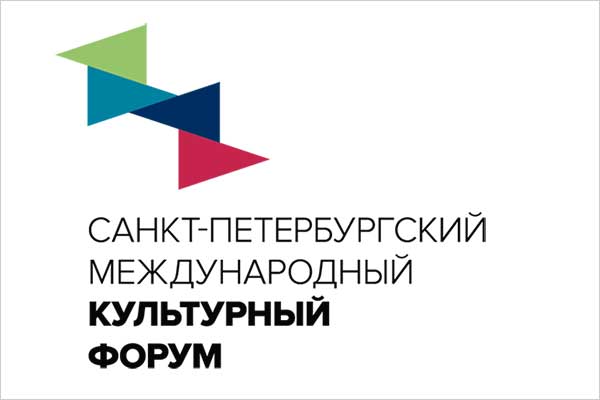 IX международный культурный форум в Санкт-Петербурге (16—18 ноября 2023)