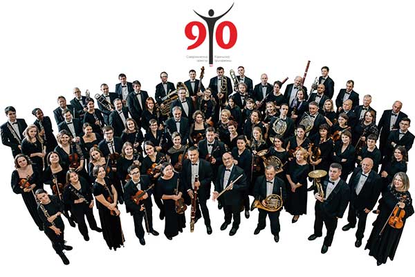 К 90-летию Симфонического оркестра Карельской филармонии