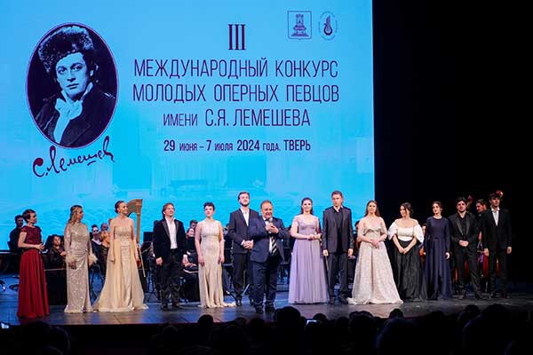 III Международный конкурс молодых оперных певцов им. С.Я. Лемешева: итоги