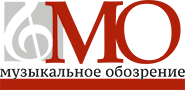 Музыкальное обозрение