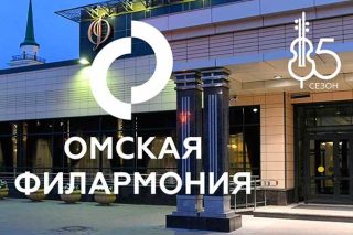 omsk_filarm_600s