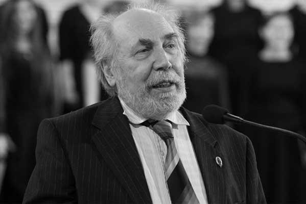 Памяти Геннадия Белова