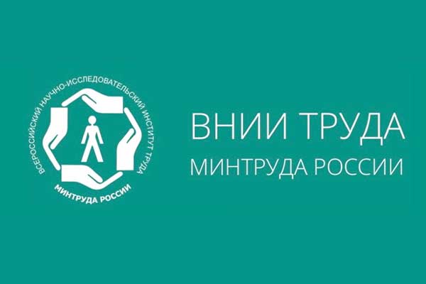Есть такие профессии! Опубликован Общероссийский классификатор профессий и должностей